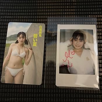 Amazon.co.jp: 白濱美兎 直筆サイン入りチェキ&デジタル写真集